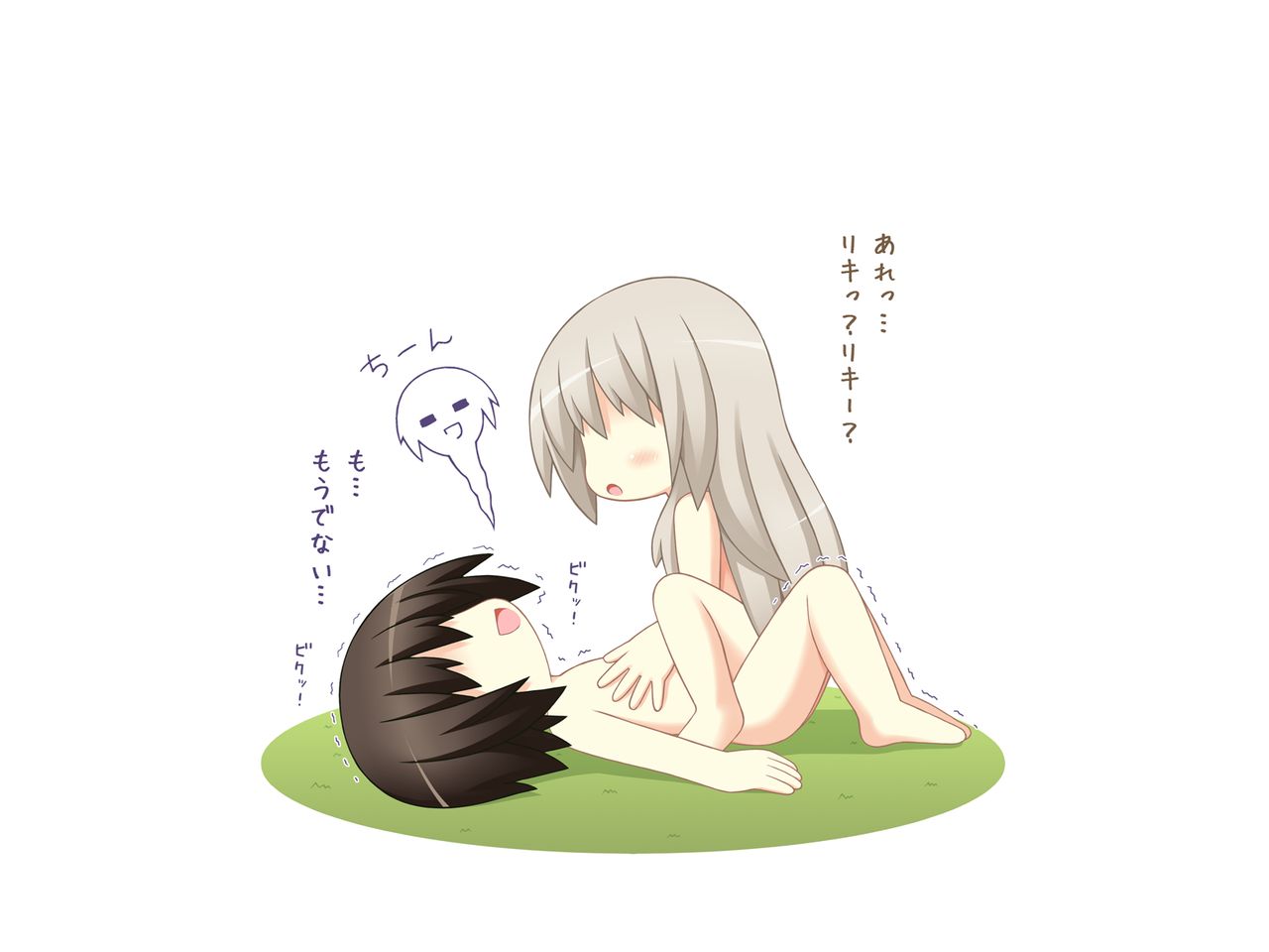 Osoto de Kud to After page 10 full