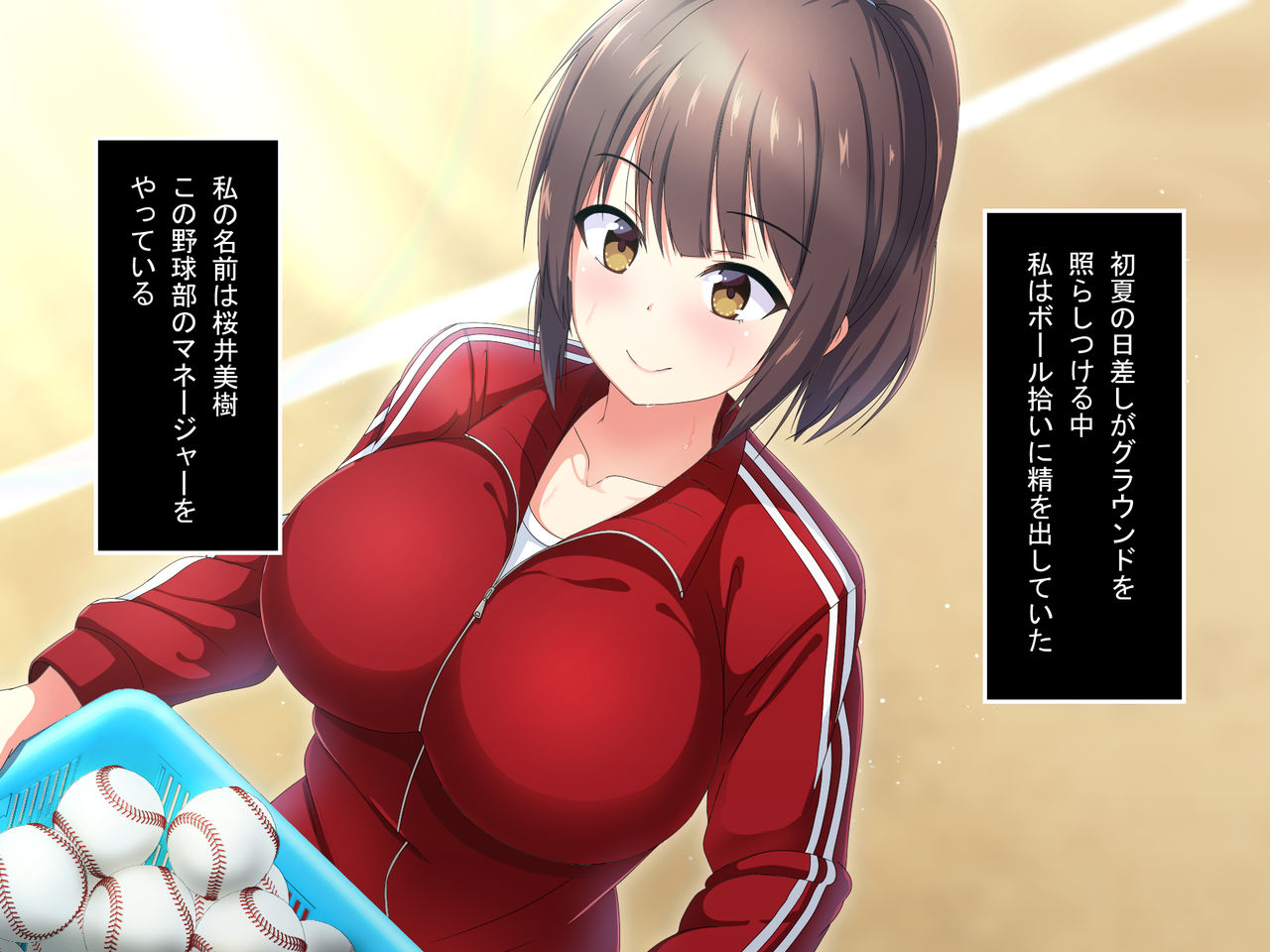 Netorare Kanojo ~Kantoku ni Odosareta Yakyuubu Manager~ page 3 full