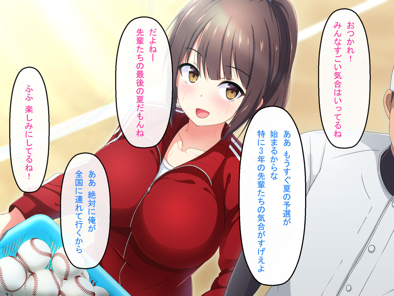 Netorare Kanojo ~Kantoku ni Odosareta Yakyuubu Manager~ page 5 full