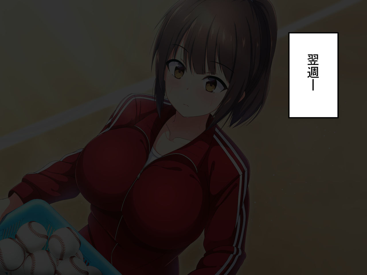 Netorare Kanojo ~Kantoku ni Odosareta Yakyuubu Manager~ page 7 full