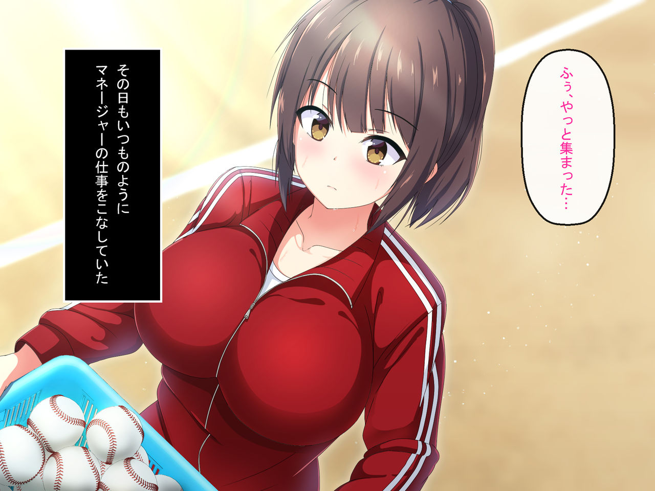 Netorare Kanojo ~Kantoku ni Odosareta Yakyuubu Manager~ page 8 full