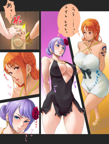 Twitter Log cover