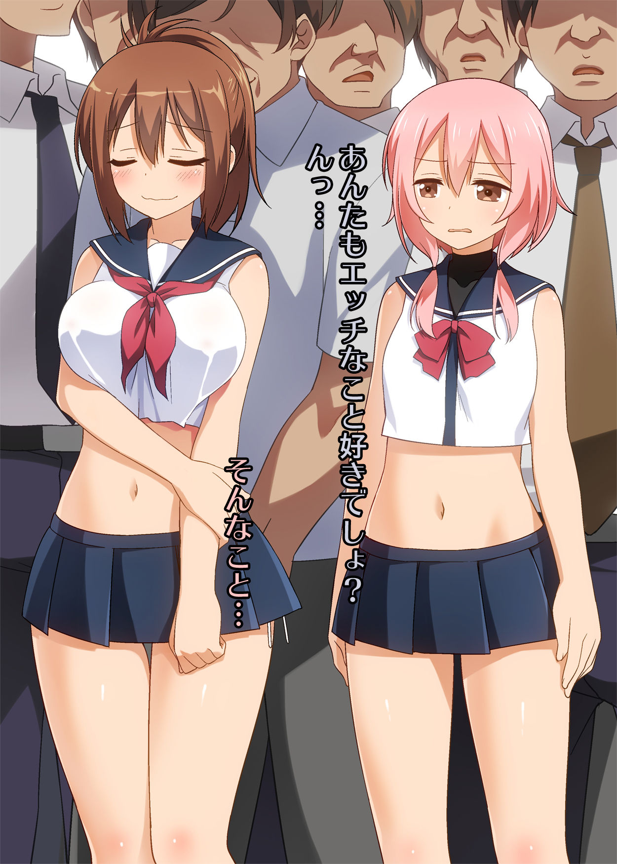 Shimai no Shokushu Chikan Nikki page 3 full
