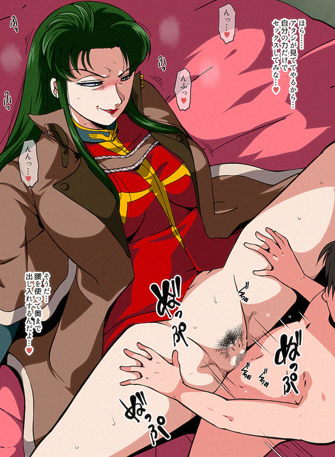Josei Shikan o Ian Seyo Vol. 6 Cima Garahau page 7 full