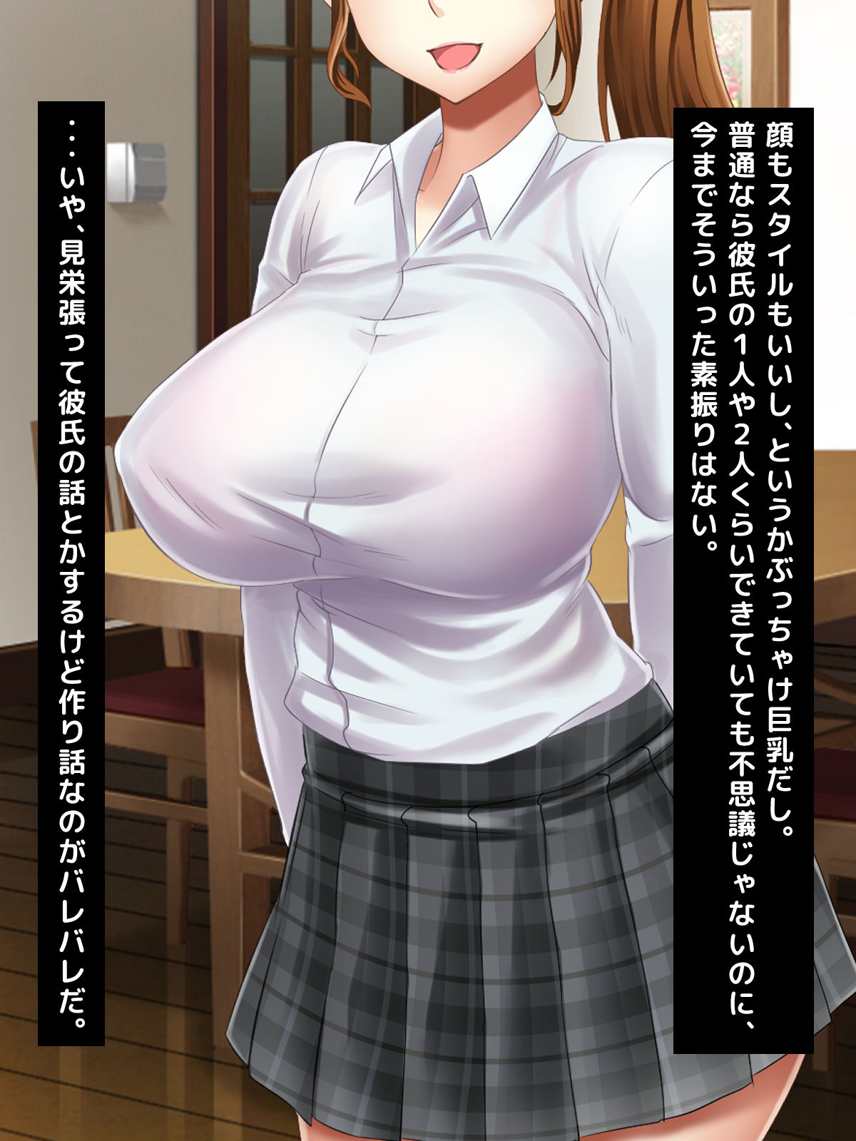 Onee-chan H Oshiete! ~Muchina Kuse ni Mount Toritakute Nandemo Shitta Kaburu Ane o Riyou Shite H na Koto Saseru Siscon Otouto no Sakuryaku~ page 5 full