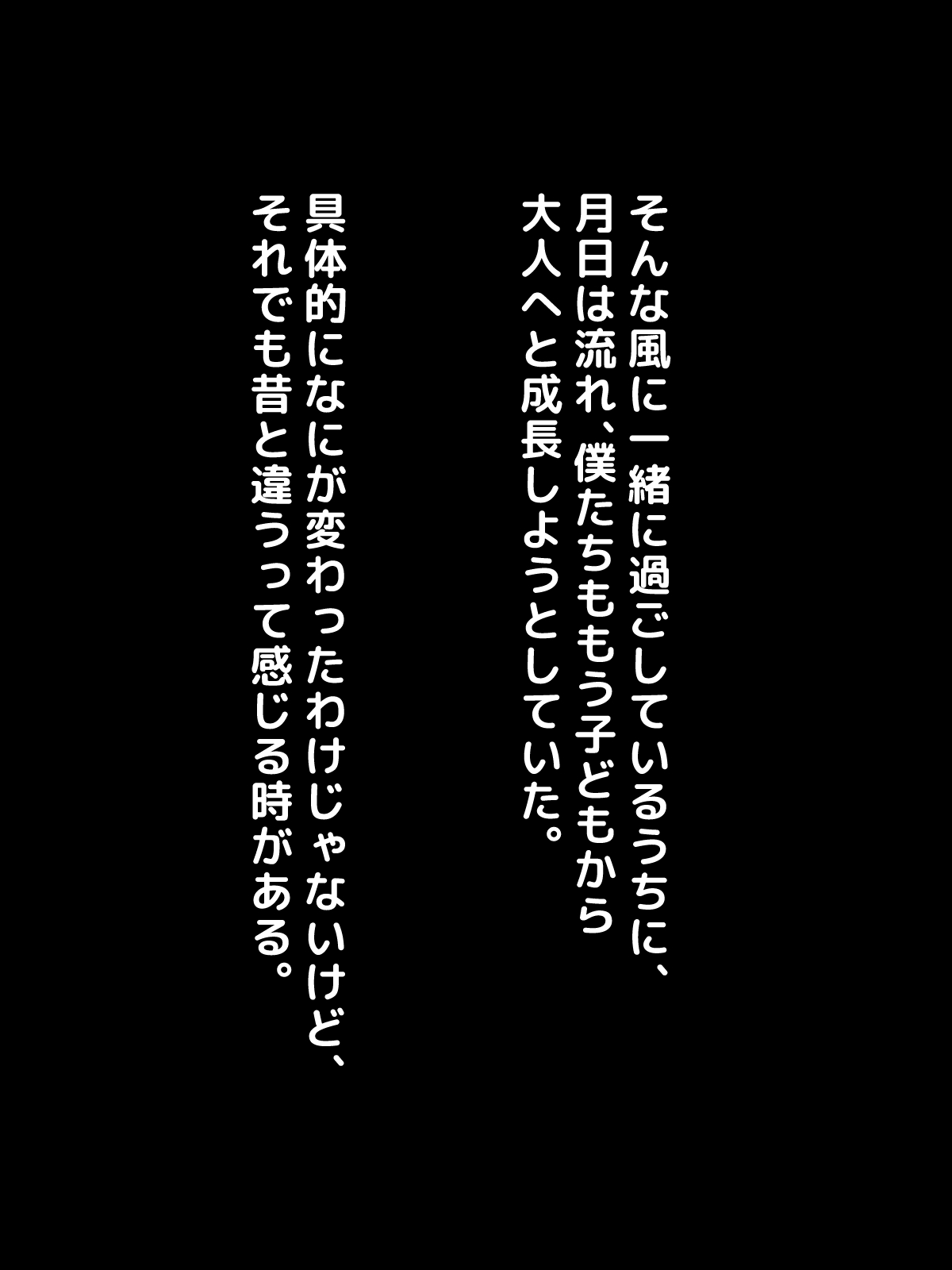 Onee-chan H Oshiete! ~Muchina Kuse ni Mount Toritakute Nandemo Shitta Kaburu Ane o Riyou Shite H na Koto Saseru Siscon Otouto no Sakuryaku~ page 6 full