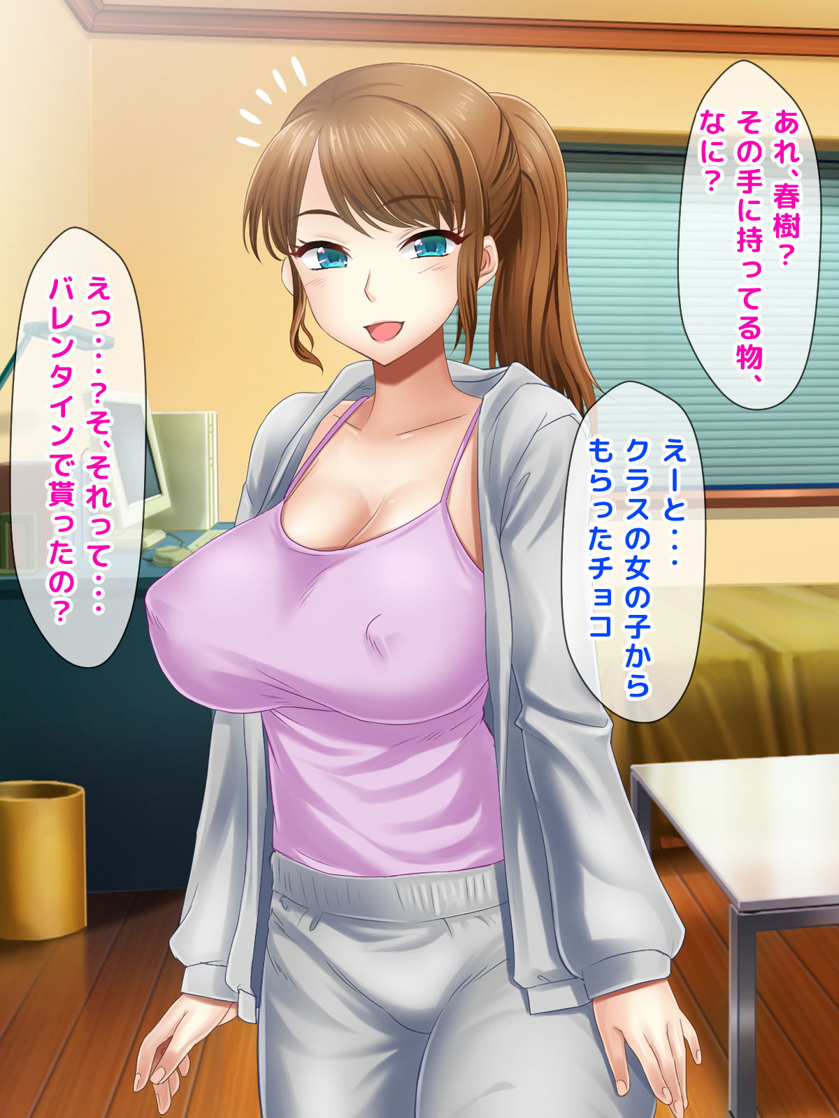 Onee-chan H Oshiete! ~Muchina Kuse ni Mount Toritakute Nandemo Shitta Kaburu Ane o Riyou Shite H na Koto Saseru Siscon Otouto no Sakuryaku~ page 7 full