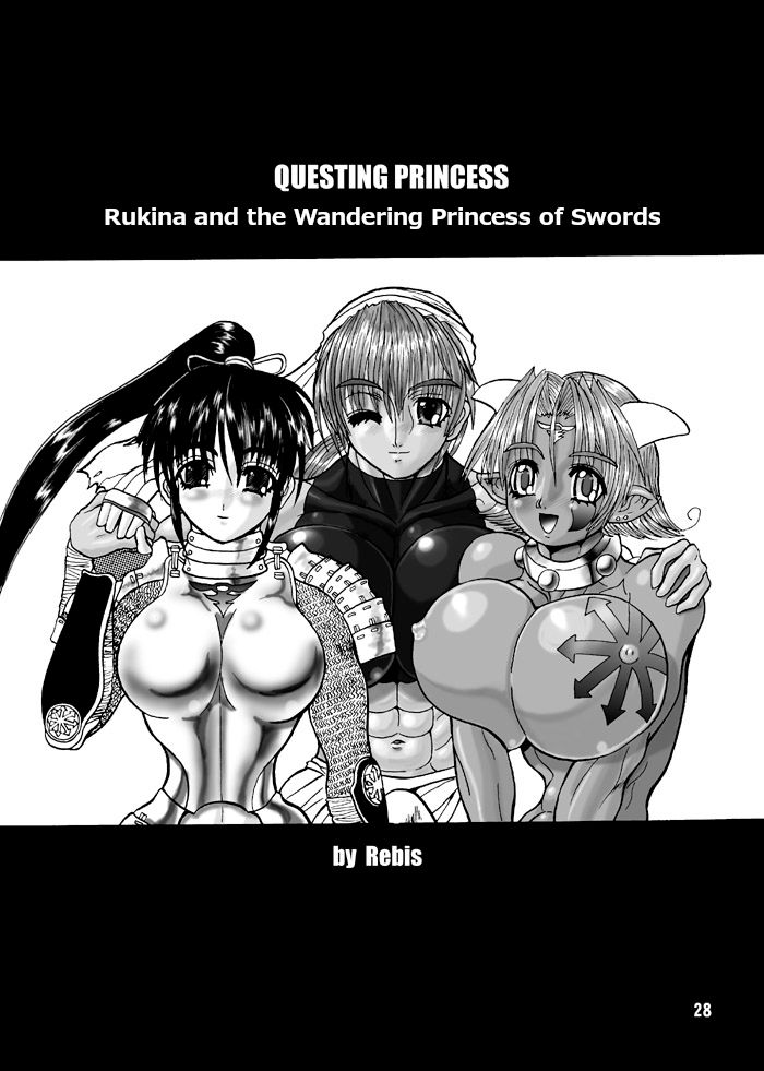 TGWOA Vol. 7 - Rukina to Sabaku no Oujo page 9 full