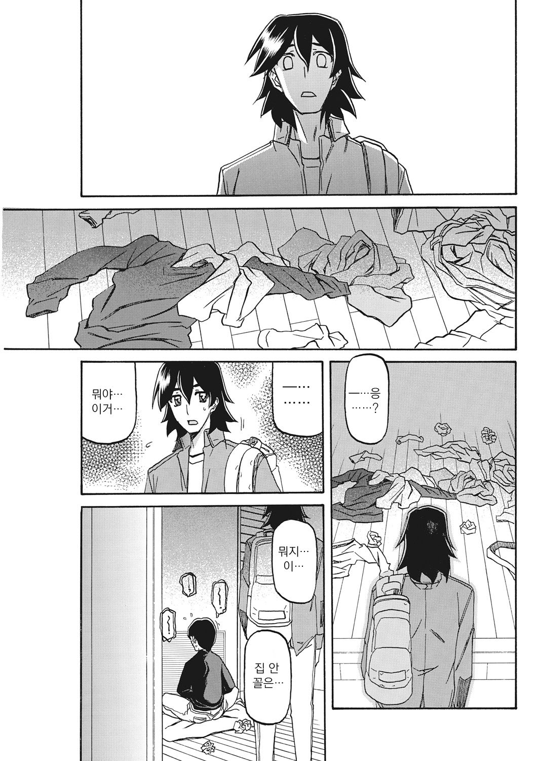 Gekkakou no Ori Ch. 22 page 3 full
