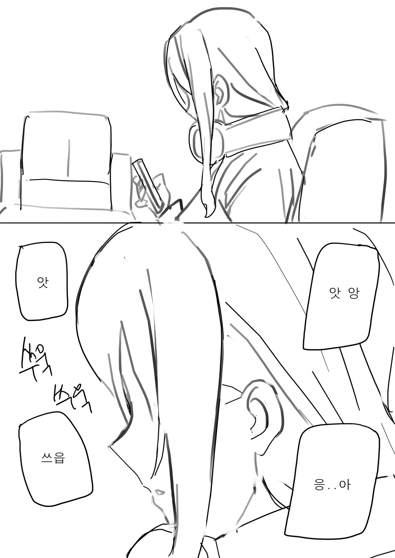 5-Toubun no Hanayome Chapter 44.5 page 6 full