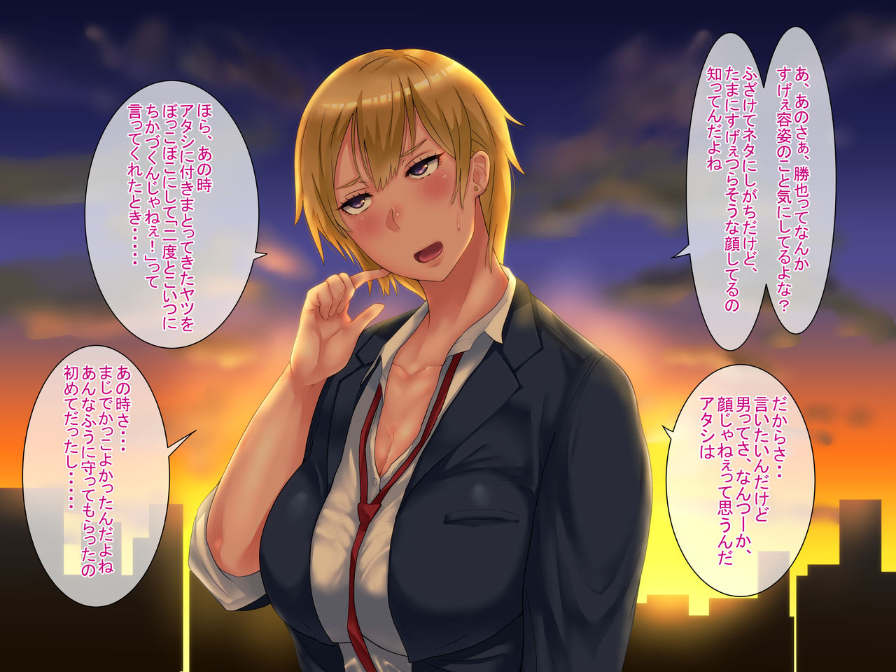 Motoyan Zuma wa Uragiranai... Hazu page 8 full