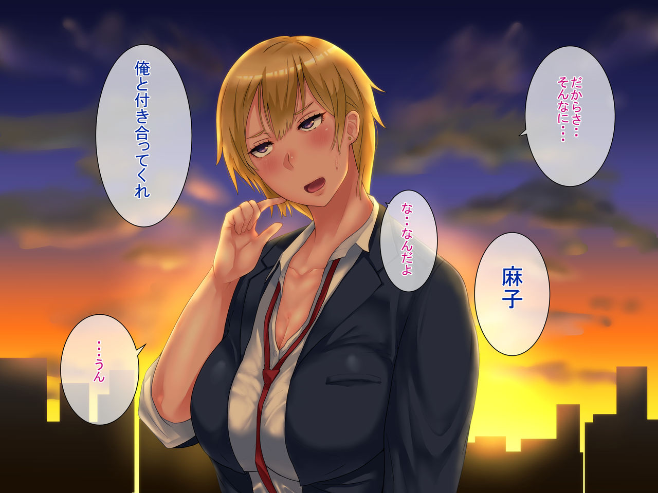 Motoyan Zuma wa Uragiranai... Hazu page 9 full