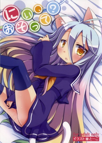 Nii, Osotte? cover