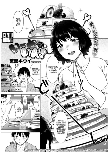 Eat In! | ¡A Comer! cover