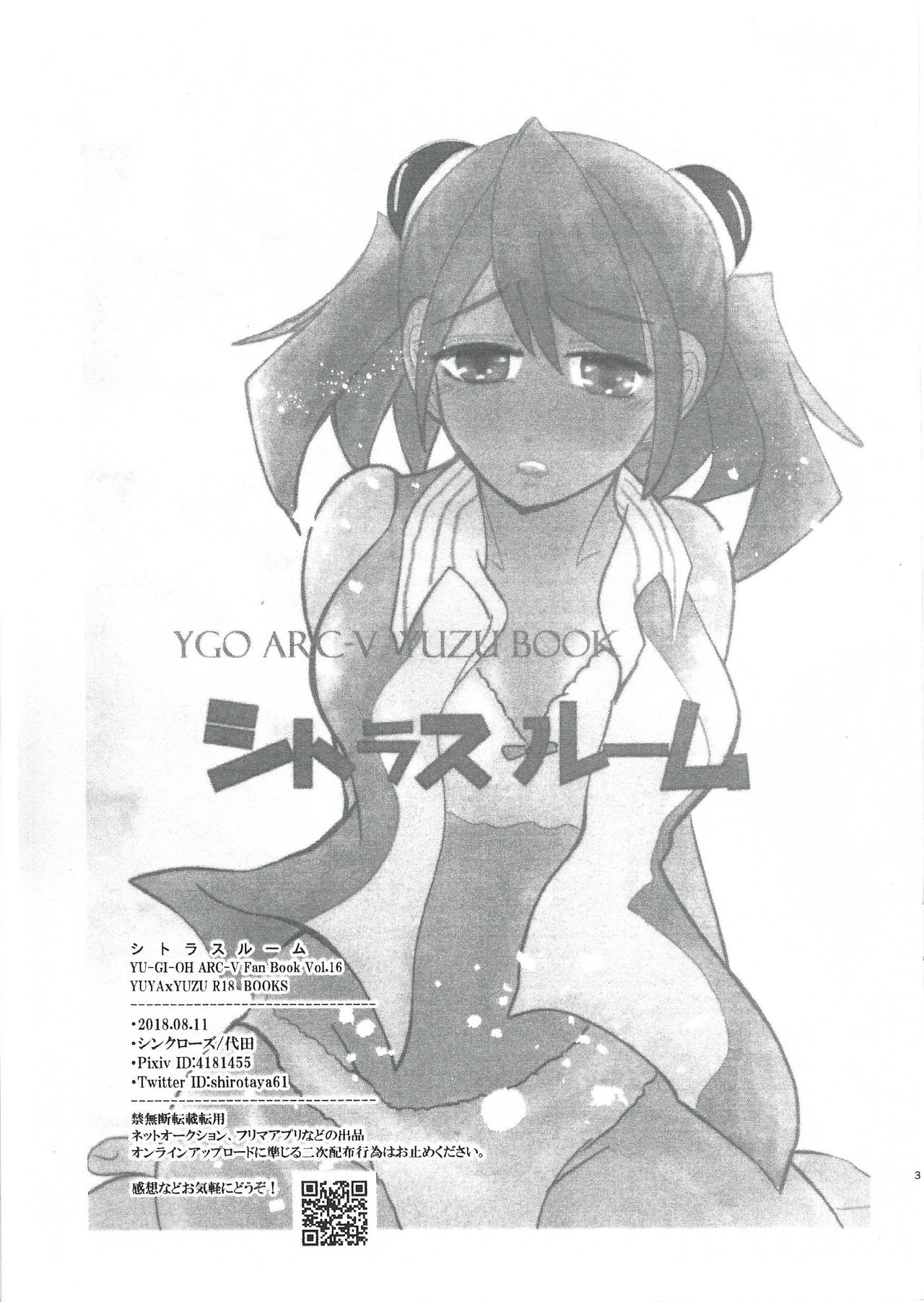 Citrus Room page 2 full