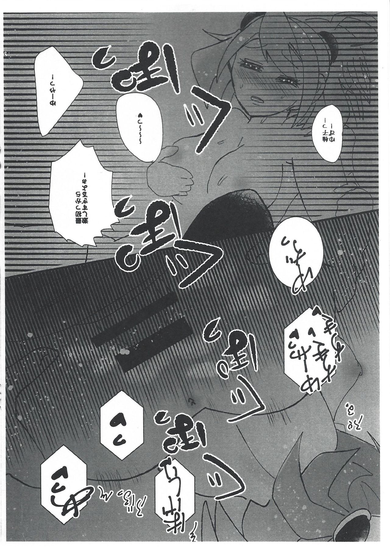 Citrus Room page 6 full