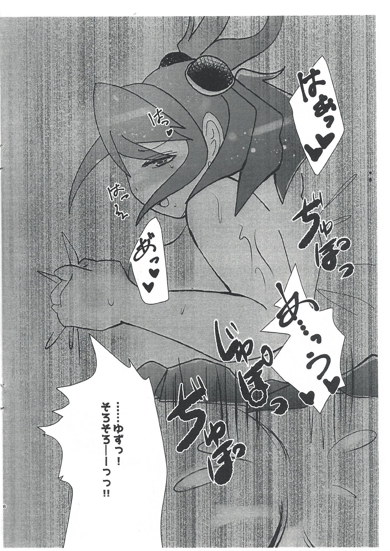 Citrus Room page 7 full