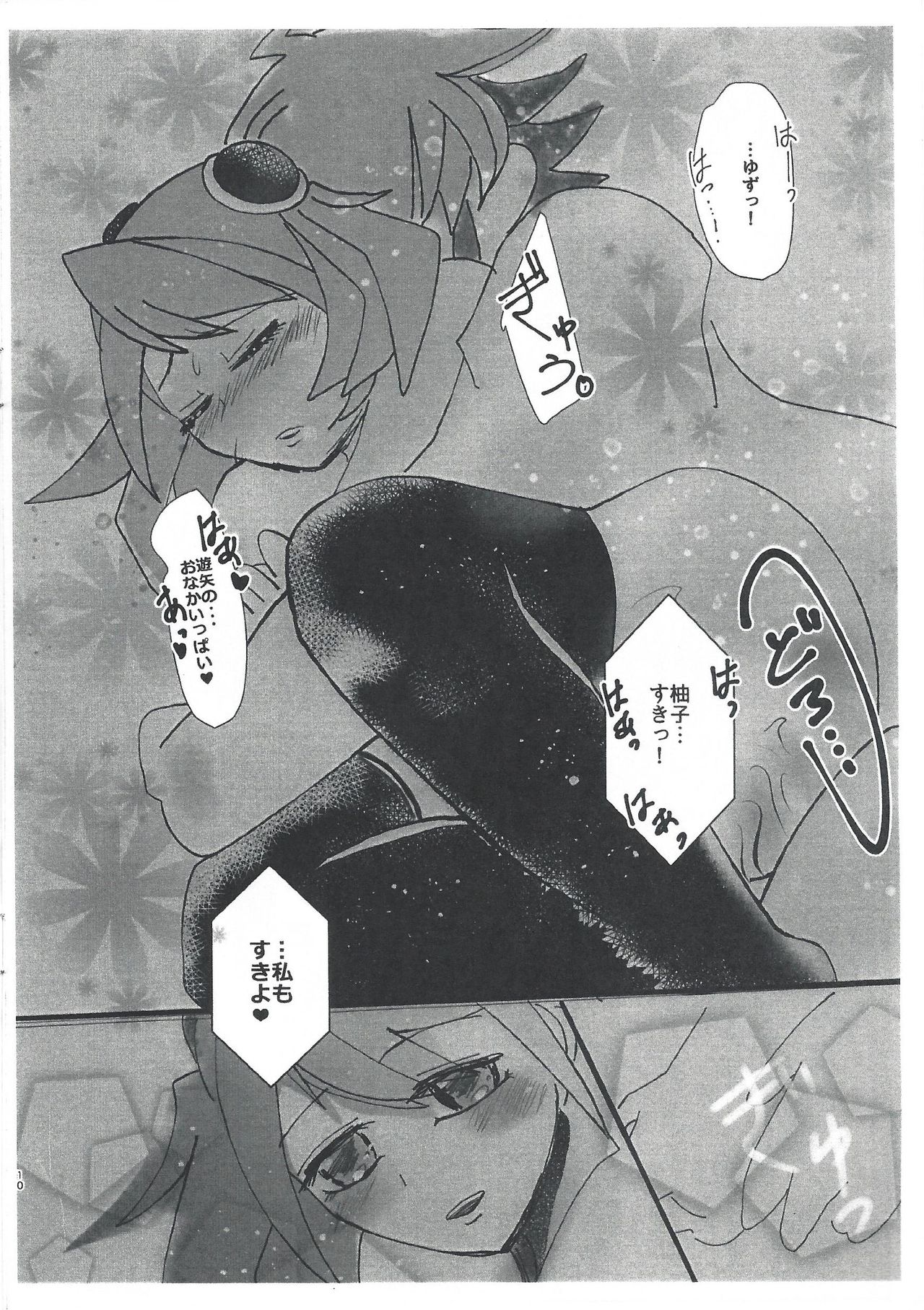Citrus Room page 9 full