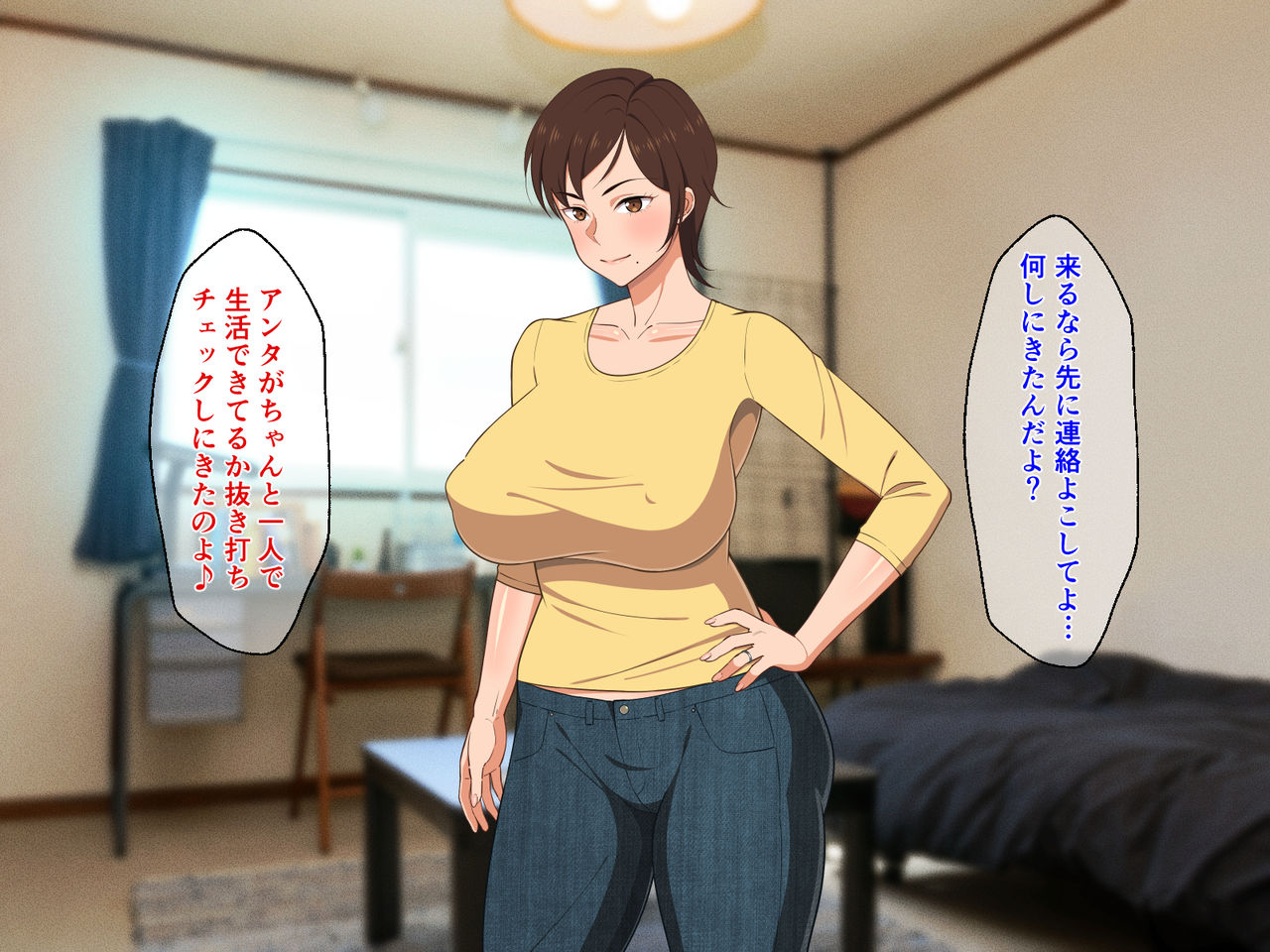 Okoru To Kowai Kaasandakedo Aegigoe Wa Kawaii page 5 full