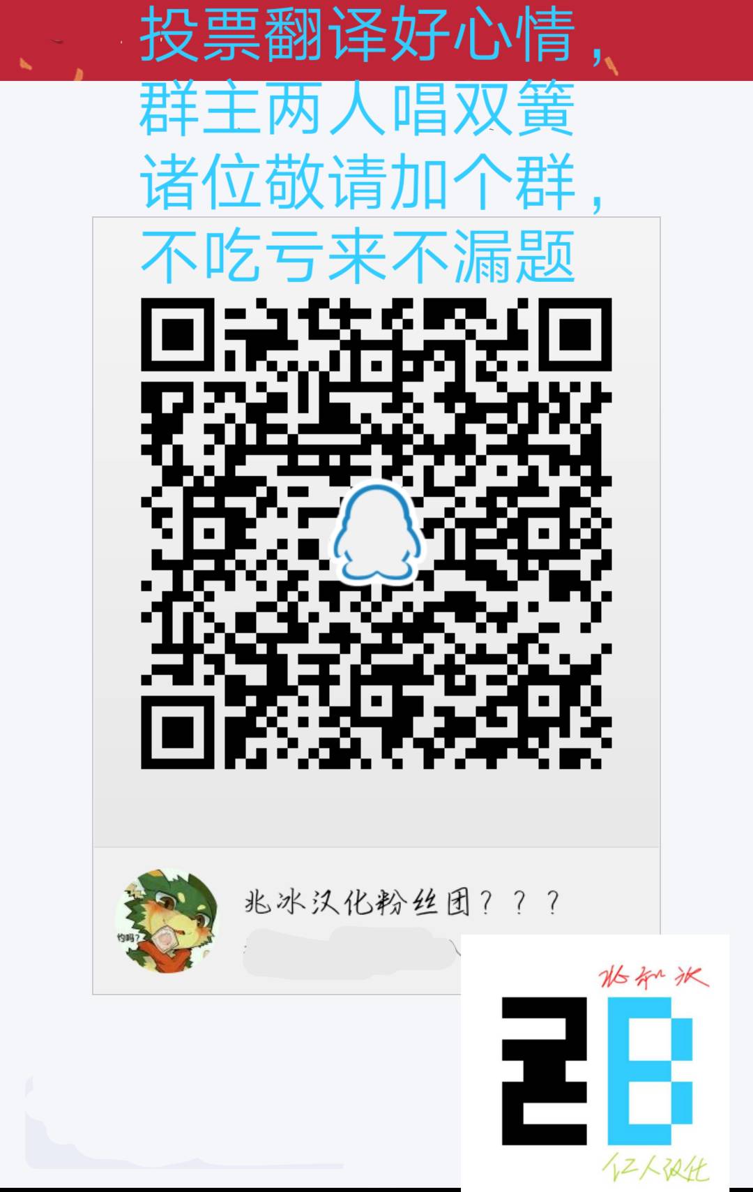月夜（冰被兆逼的个人汉化） page 4 full
