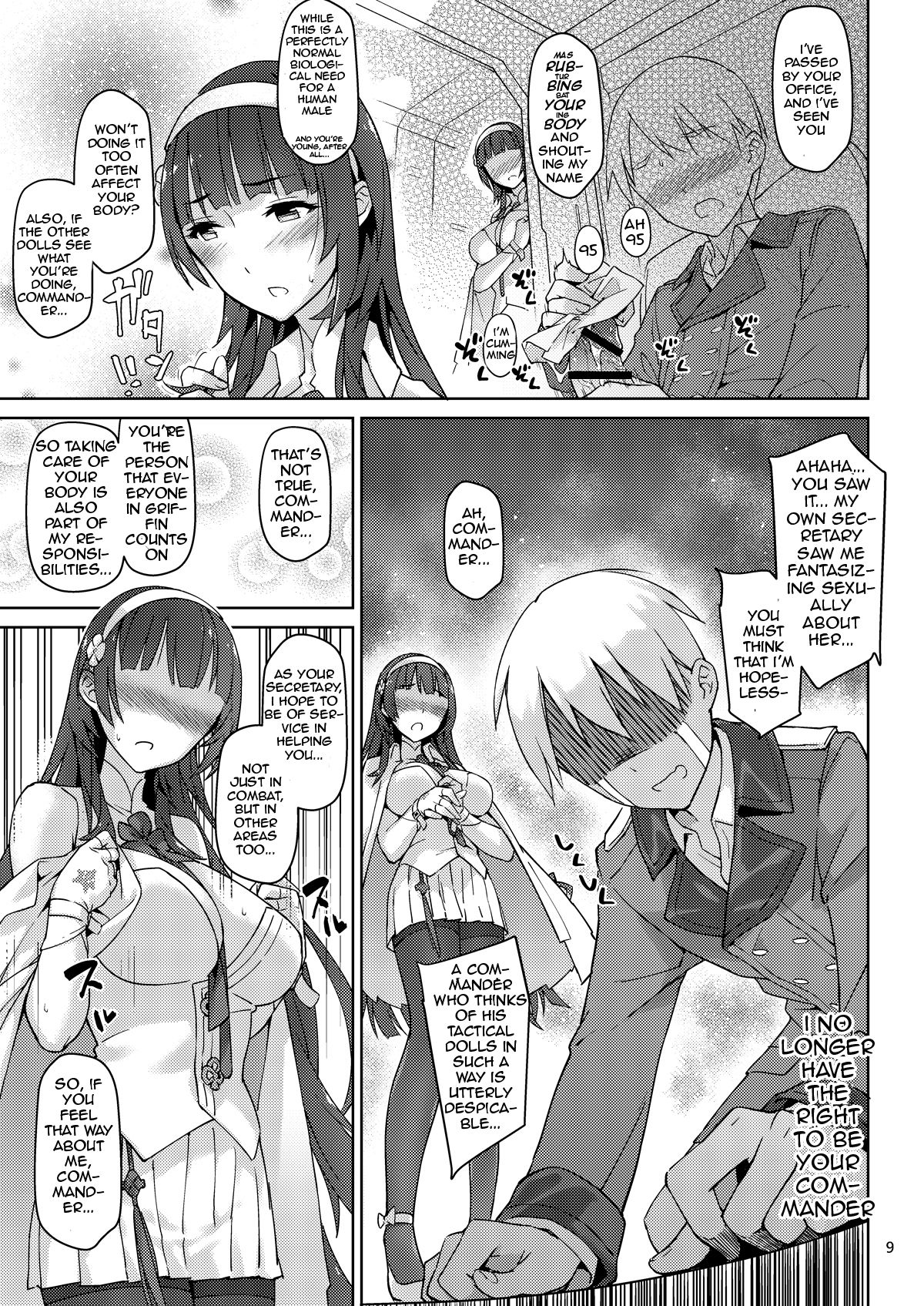 Type 95 Estrus Secretary page 7 full