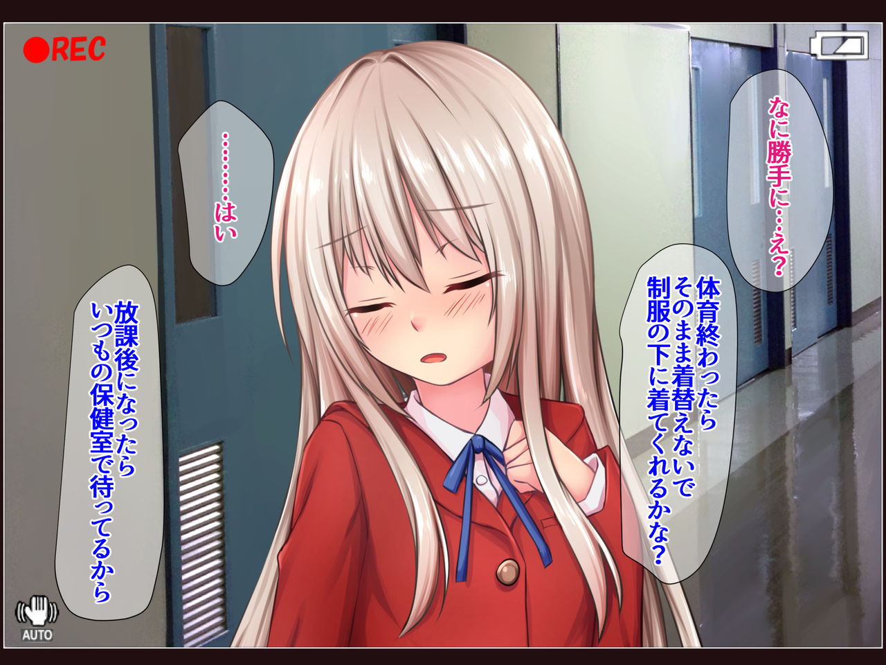 JK Seiyuu to Ecchi na Daihon - Saimin Appli de Bloomer o Nurasu Namaiki Shoujo page 10 full