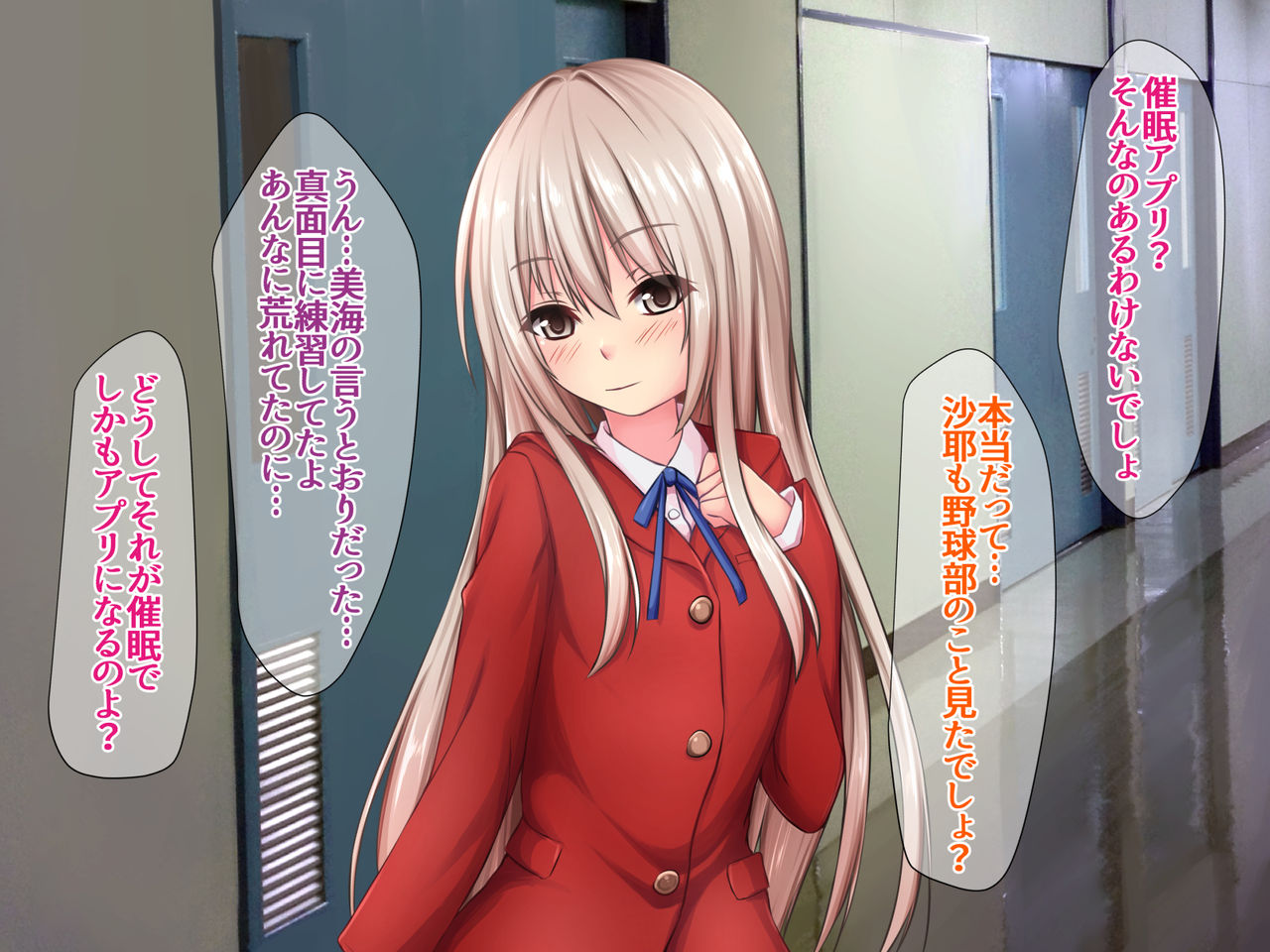 JK Seiyuu to Ecchi na Daihon - Saimin Appli de Bloomer o Nurasu Namaiki Shoujo page 6 full
