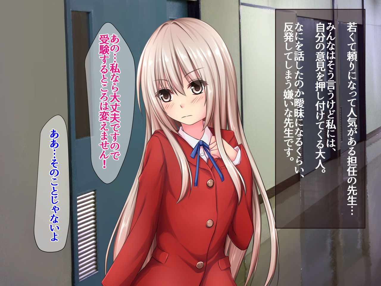 JK Seiyuu to Ecchi na Daihon - Saimin Appli de Bloomer o Nurasu Namaiki Shoujo page 9 full