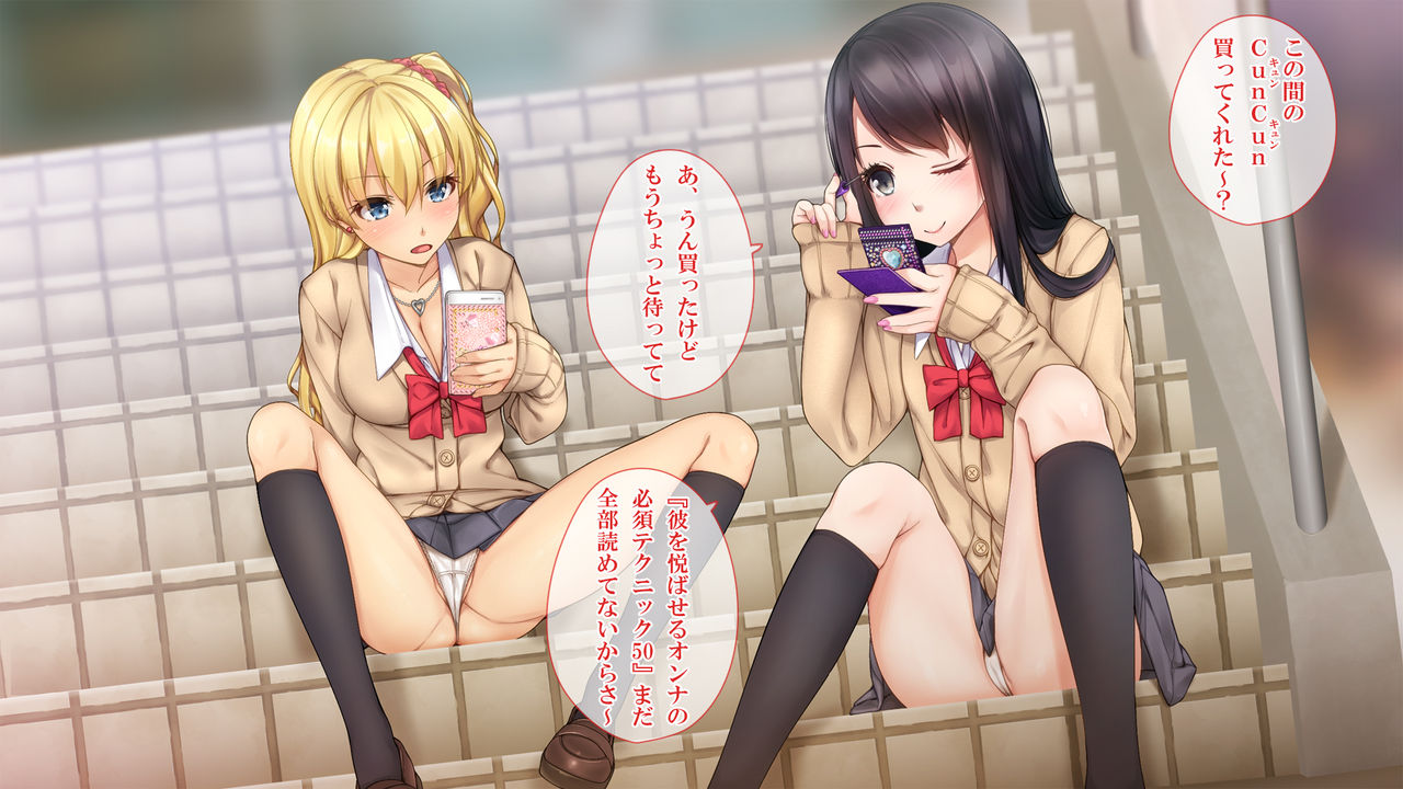 Chou Binkan JuiCy Imouto wa Shojo Bitch ~Hajimete no Enkou kara Ikimakuri Gal no Eroero Kairaku Ochi Sokupako Seikatsu~ page 3 full