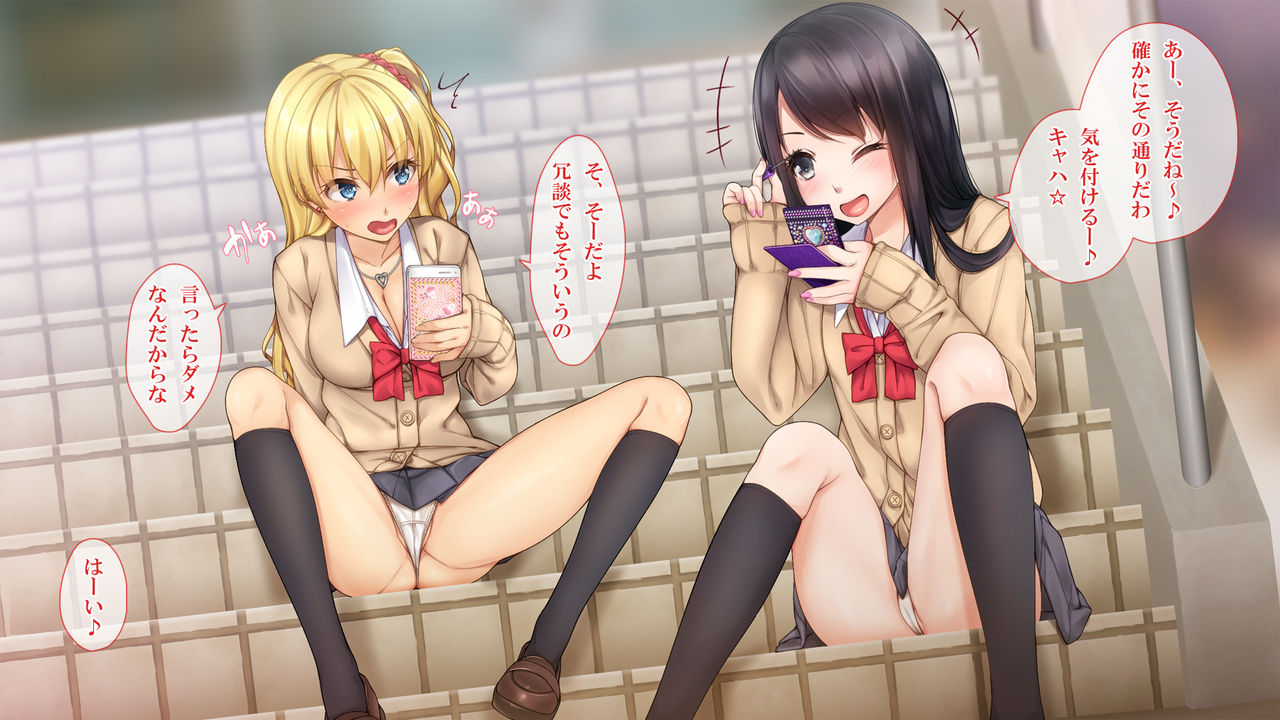 Chou Binkan JuiCy Imouto wa Shojo Bitch ~Hajimete no Enkou kara Ikimakuri Gal no Eroero Kairaku Ochi Sokupako Seikatsu~ page 7 full