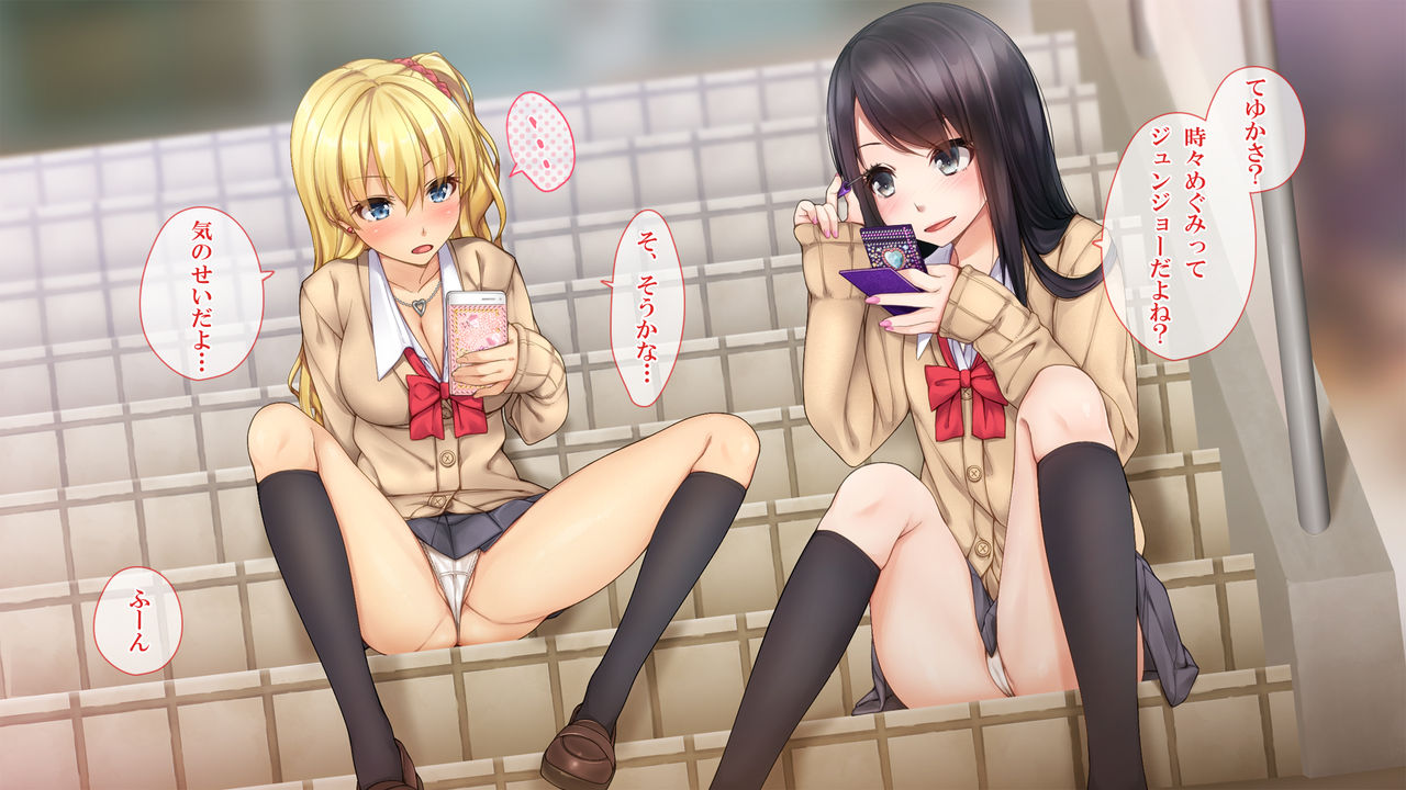 Chou Binkan JuiCy Imouto wa Shojo Bitch ~Hajimete no Enkou kara Ikimakuri Gal no Eroero Kairaku Ochi Sokupako Seikatsu~ page 9 full