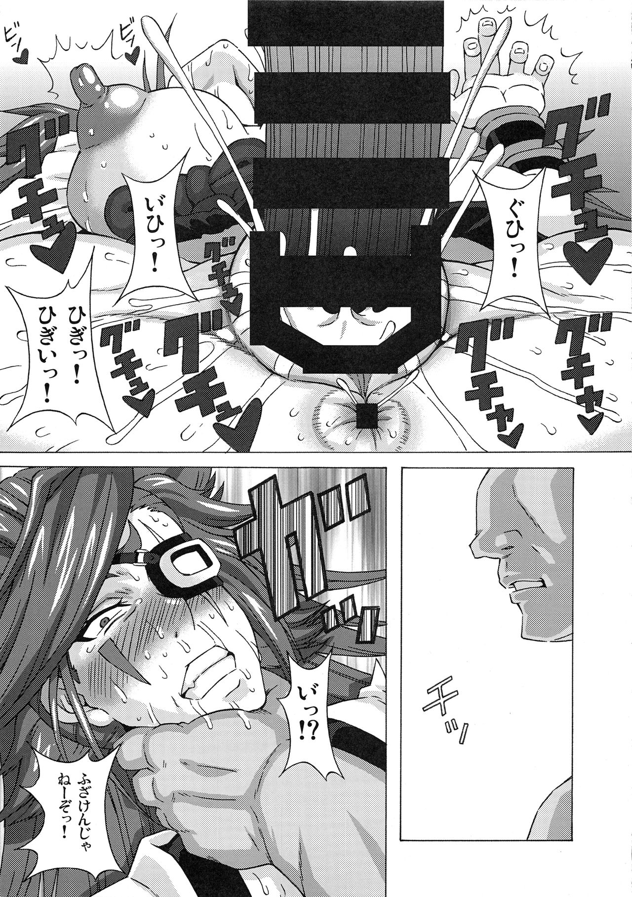 Baiken to Millia to Sukoshi Jack-O' ni Iroiro Shite Mita. page 10 full