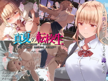 Manatsu no Tenkousei _One summer's memory in a small isolated island cover