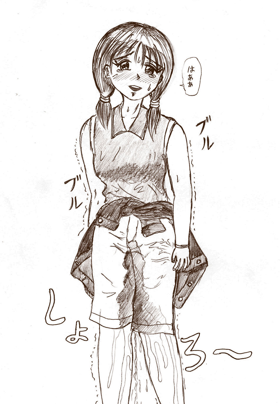 めたるらんど page 7 full