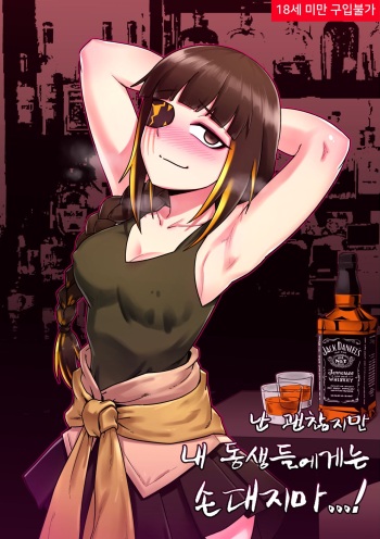 M16 COMIC cover