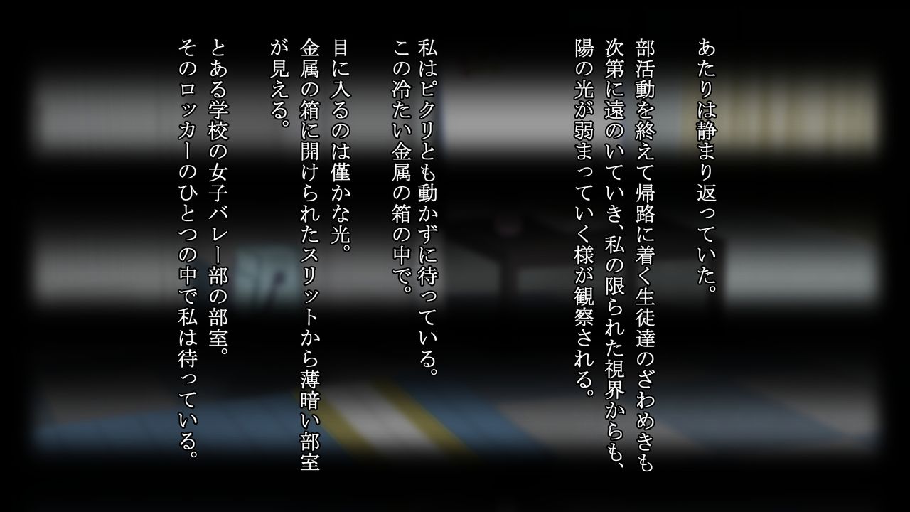 Joshikousei no Kigae o Nozoiteitara Bareta no de Isso no Koto Rape Shimashita. page 3 full