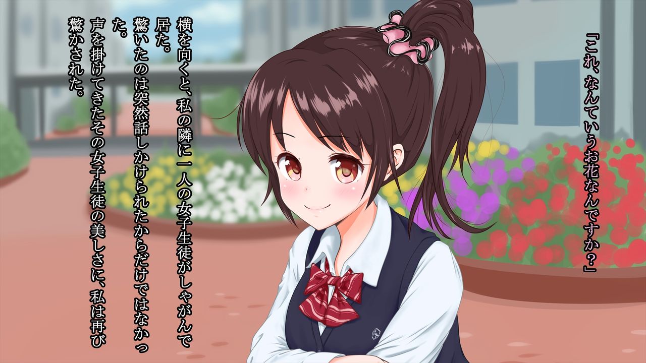 Joshikousei no Kigae o Nozoiteitara Bareta no de Isso no Koto Rape Shimashita. page 6 full