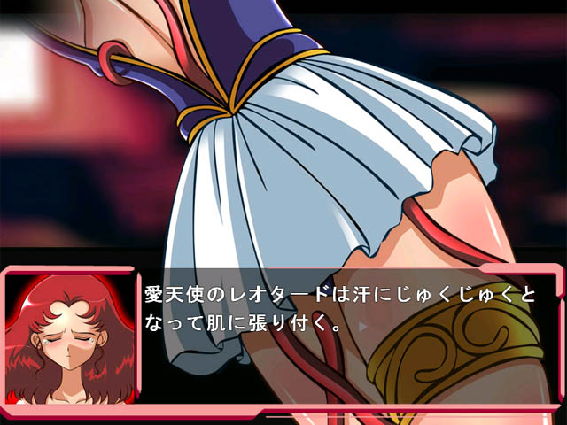 Ai Tenshi Densetsu Wedding Peach‎ Daraku no Tenshi-tachi page 3 full