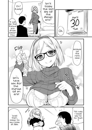 Heisei kara Reiwa e no Gengougoshi no Sex o Shitai Onee-san. | I want to have sex from Heisei to Reiwa cover