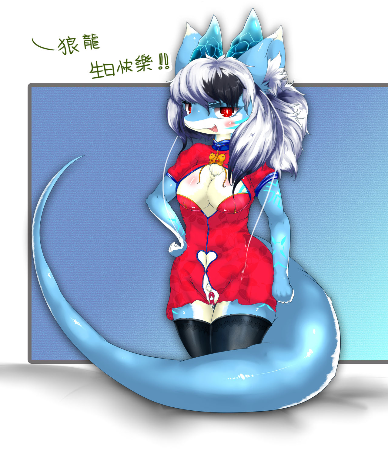 Furry art collection 2015 part 1 page 9 full