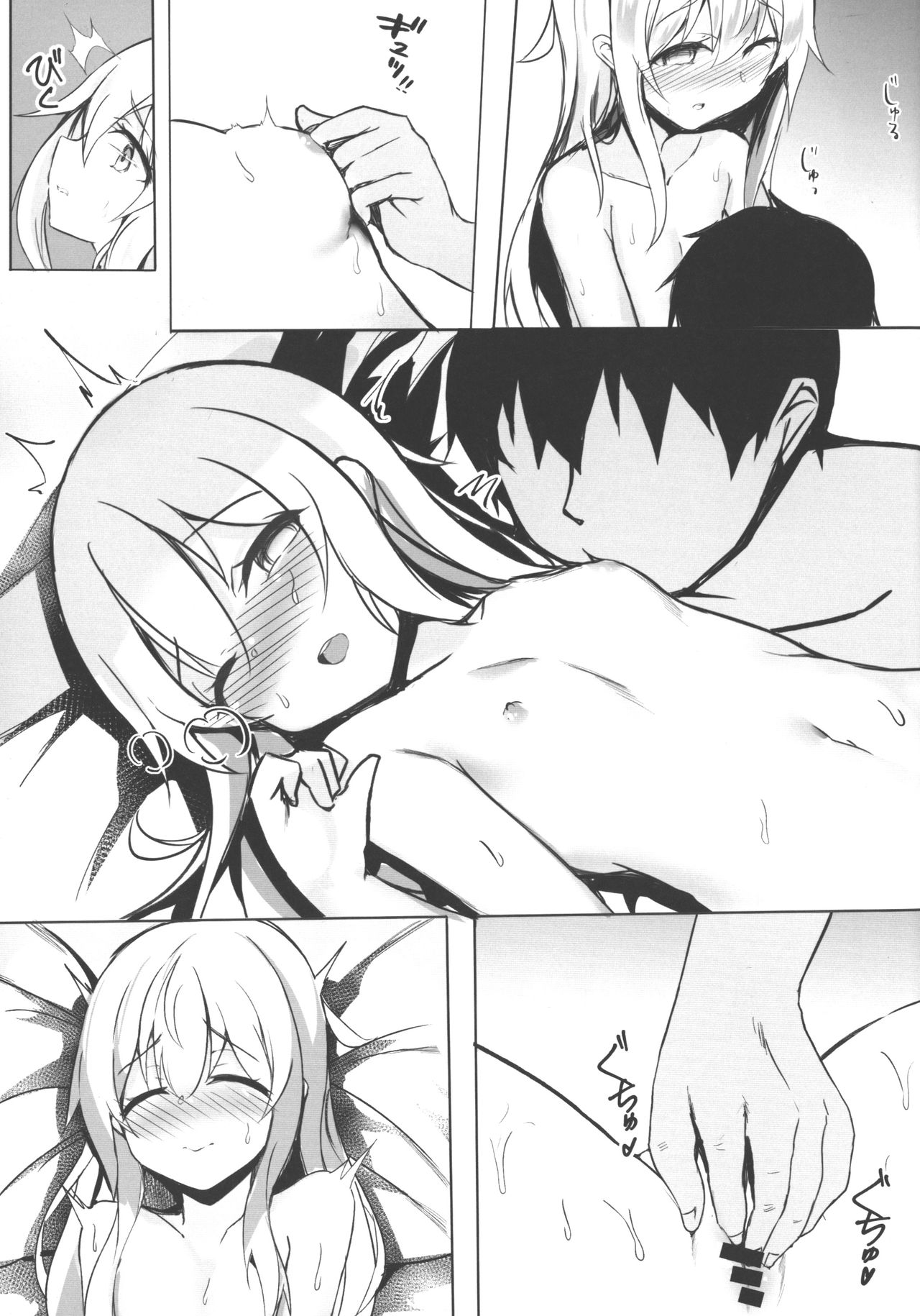 Hibiki-chan to Akatsuki-chan to Hame, Hame, Hamemakuru page 4 full