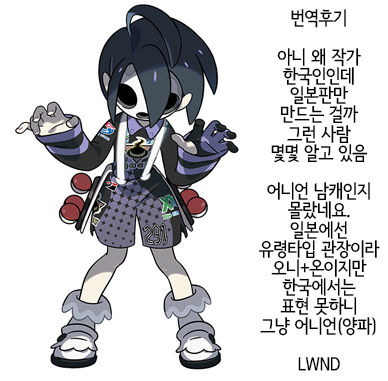 Shota-gui Mania-chan | 쇼타 먹는 마니아 쨩 page 6 full