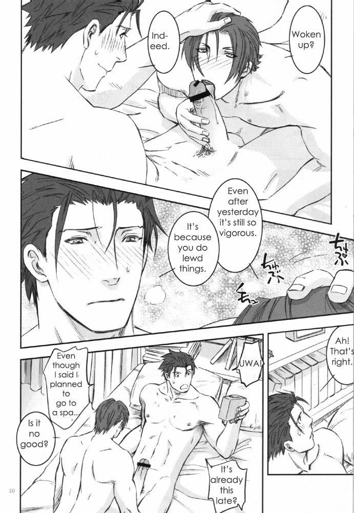 STANCE page 9 full