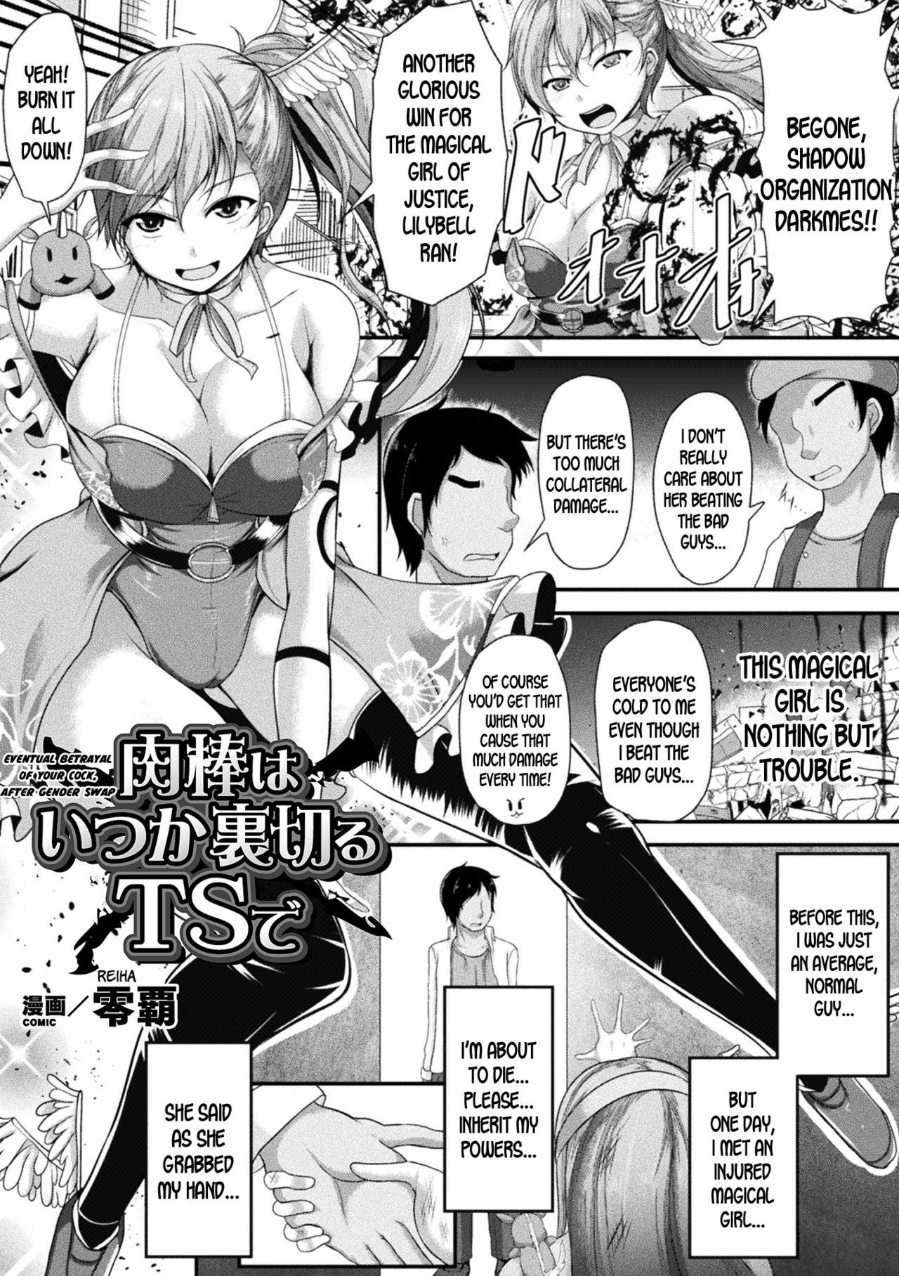Nikubou wa Itsuka Uragiru TS de | Eventual Betrayal of Your Cock, After Gender Swap page 1 full