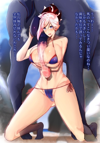 Musashi-chan ga Bitch no Uma Koubi ♡ cover
