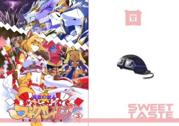Mahou no Juujin Foxy Rena 3 cover