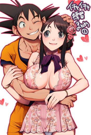 Flirting Practice parts 1-12 cover