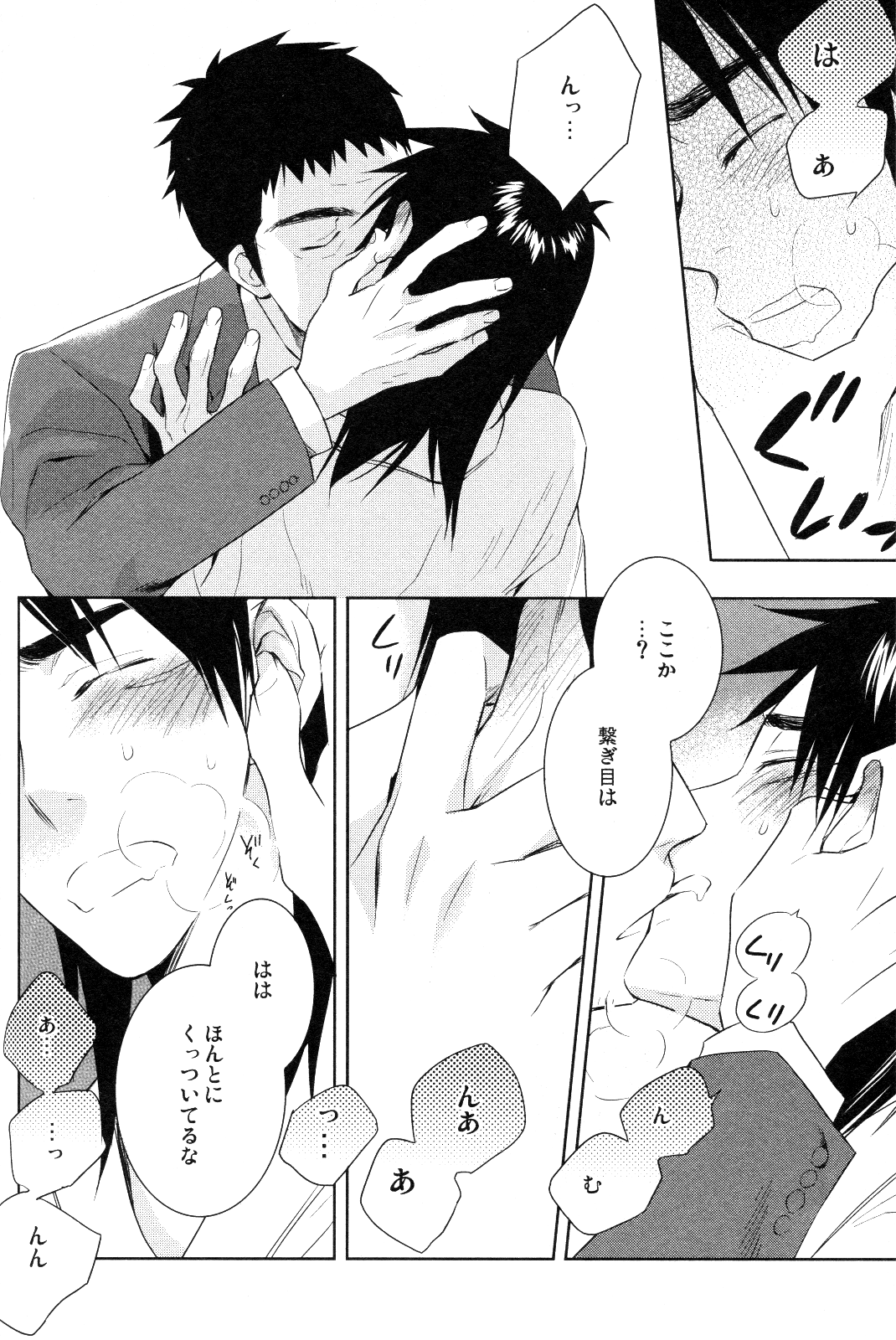 Star page 9 full