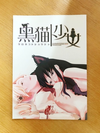 Kuroneko to Shoujo cover
