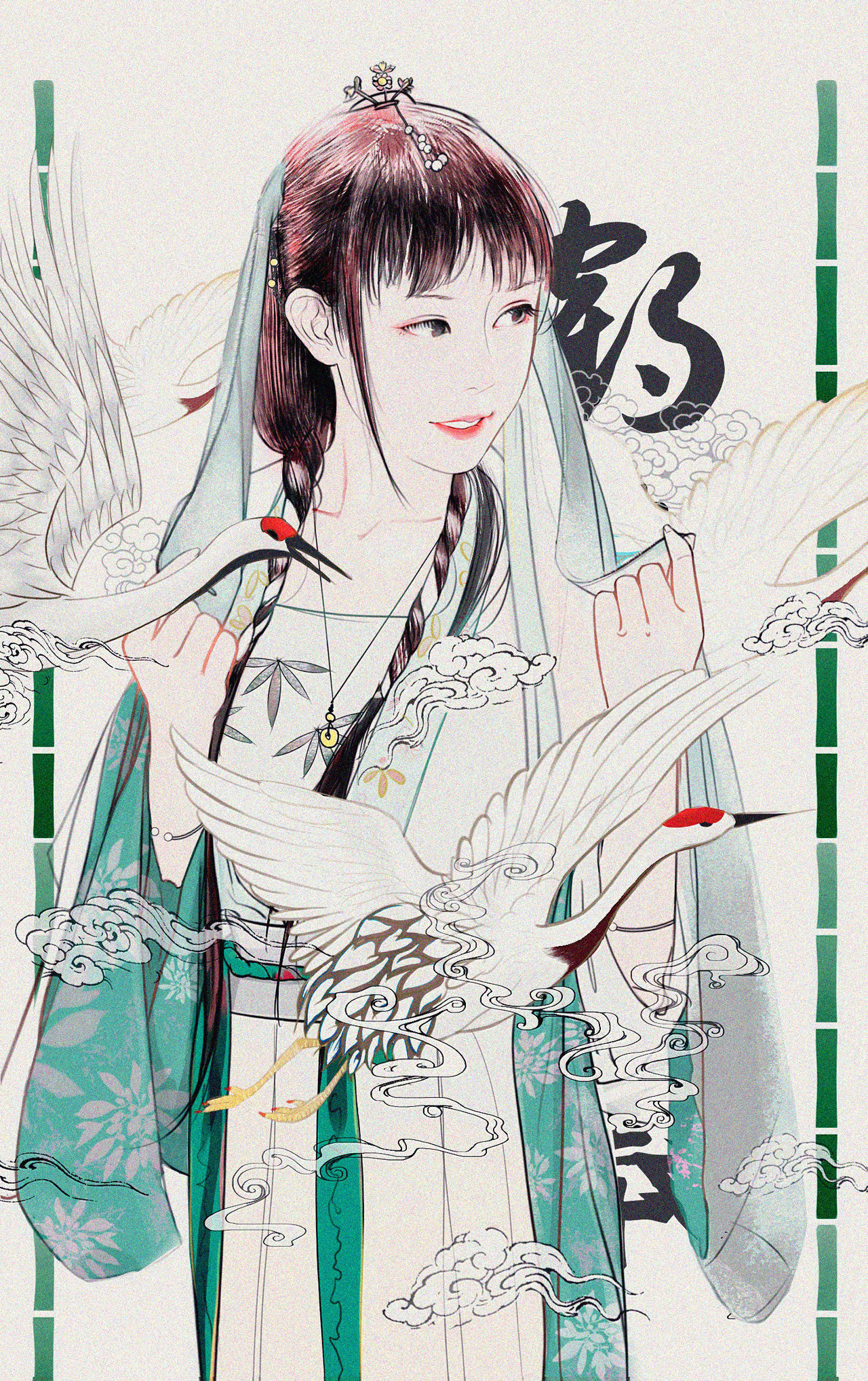 qizhu page 8 full